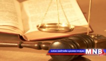     Тунис үндсэн хуулиндаа өөрчлөлт орууллаа 