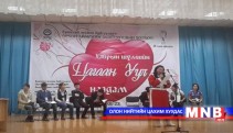 “Цагаан уул” наадамд оролцох найрагчид тодорч эхэллээ