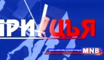 Ярилцья /2014-01-11/
