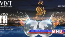 Шинэ оны анхны супер шоу болно