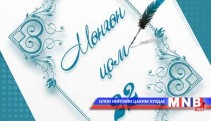 Яруу найрагч Ж.Батбаатар “Мөнгөн Цом”-ын эзнээр  тодров