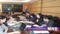 Ухаалаг төрийг салбартаа бий болгохоор хэлэлцлээ 