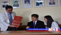  Монгол эмч нар 12 хүнд элэг шилжүүлэн суулгаад байна 