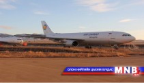Манай улс агаарын ачаа тээвэр хийхээр боллоо