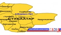 Сүхбаатар аймагт 10 гаруй мал үхжээ 