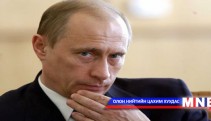     “Сайн уу намайг Владимир гэдэг”  нэртэй пиво худалдаална  