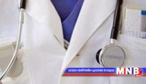 Хүүхдүүдээс мөнгө хураасан орон нутгийн эмчийг шийтгэжээ 