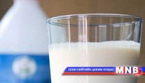 Нийслэлийн сүүний нийт хэрэгцээний 90 гаруй хувийг импортын сүүгээр хангадаг... 