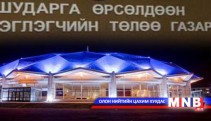 ШӨХТГ-аас “АСА” циркид албан бичиг хүргүүлнэ