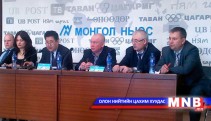 Монгол-Оросын бизнес форум болно 