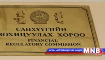 Санамж бичгийг шинэчлэн байгууллаа  