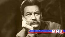 ДЭЛХИЙН ХҮМҮҮС: Максим Горький