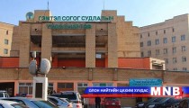 З.Мэндсайхан үүрэгт ажлаа хүлээн авлаа 