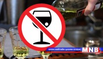 Архины хяналтын хуулийг батлах хийгээд хэрэгжүүлэх цаг болжээ...