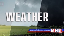 Улаанбаатарт 24 хэм дулаан...