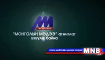 Хөтөлийн цемент шохойн үйлдвэр /2014.05.22/