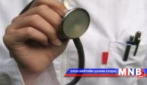 Цэргүүд шинэ төрлийн тууралтат халдвараар өвчилжээ 