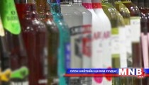 Өсвөр насныхан архи, согтууруулах ундаа хэрэглэх нь өсчээ 