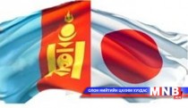 Эдийн засгийн түншлэлийн хэлэлцээр боллоо 