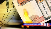 Үнэ ханшнаас болсон асуудал эрчим хүчний салбарт байсаар...