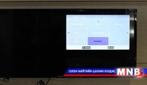 Архангай аймаг тоон системд шилжихэд бэлэн болжээ