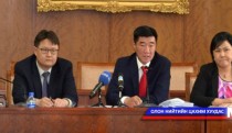 Засгийн газрын мөрийн хөтөлбөрийн хэрэгжилтийг хангалтгүй гэж дүгнэв