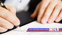 Гадаадад туршлага судлах нэрийдлээр төсвийн мөнгийг үрж байна...