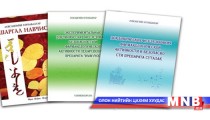 Монгол Улсын Төрийн шагналт Л.Хүрэлбаатарын хос бүтээлийн нээлт өнөөдөр болно