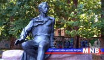А.С.Пушкины мэндэлсний 215 жилийн ой тохиож байна
