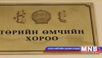 Хамтран ажиллах санамж бичигт гарын үсэг зурлаа