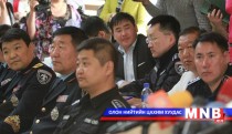 3618 алба хаагч баяр наадмын үеэр нийтийн хэв журам сахиулна 
