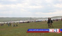 Монгол наадмын эргэн тойронд... 