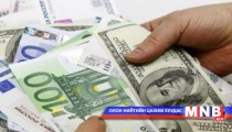 Валютын ханш өссөөр байна