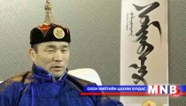 Даяар дуурсах аваргууд: Д.Сумъяабазар