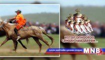 Хурдан соёолон гарааны зурхайгаас эргэлээ