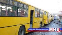 Нийтийн тээвэр  хот дотор ердийн амралтын өдрийн  хуваариар ажиллана