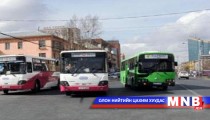 Нийтийн тээврийн үйлчилгээний хөлсийг цахим хэлбэрт шилжүүлнэ