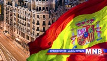 Хорвоогоор аялахуй: Испани орноор...