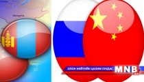 Монгол, Хятадын найрсаг харилцааг дэмжинэ
