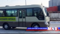 Энэ хичээлийн жилд 127 сурагчийн автобус 4609 хүүхдэд үйлчилнэ