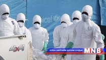 Эбола вирусын халдвараас сэргийлье