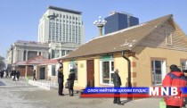 Дулаалгын аян есдүгээр сарын 15-наас эхэлнэ
