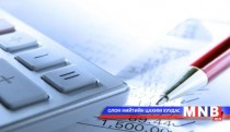 ОХУ-тай хийж буй гадаад худалдааны алдагдлыг бууруулах уу? 