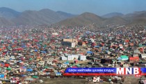 Улаанбаатар хот 2023 он гэхэд найман төвтэй болно