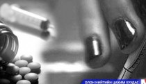Хар тамхи хэрэглэж байсан бүлэг залуусыг илрүүллээ
