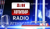 Иновацийн бодлого, эрдэмтдийн бодлого хаагуур явна...