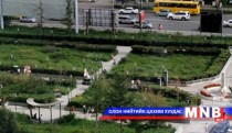 Нийтийн эзэмшлийн гудамж талбайн арчлалт, хамгаалалтыг сайжруулна