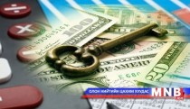 Монгол Улс өрсөлдөх чадварын түвшингээр 98-д жагслаа