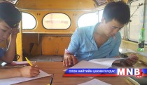 Явуулын хөдөлмөрийн бирж оюутны хотхонд ажиллав 