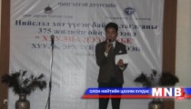 Чингэлтэйчүүд “хуулиа дээдлэе” тэмцээнээр эрх зүйн мэдлэгээ сорилоо